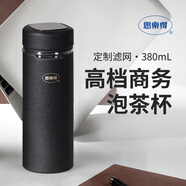 思樂(lè )得（SOLIDWARE）304不銹鋼保溫杯瓶男士商務(wù)茶杯辦公室泡茶水杯杯子禮品SVC-380A 黑灰380ml