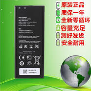榮耀適用 華為 榮耀3C原裝電池 H30-T00/T10/L01/L02/U10 G730/L手機 0mAh 1個(gè)電池贈指環(huán)