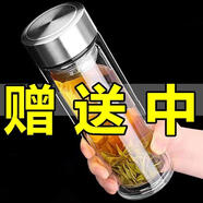 【爆款】鋼化玻璃杯耐摔高溫硼硅雙層玻璃杯男士茶杯 原本銀蓋真空底400毫升