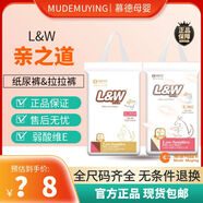 QJ親之道紙尿褲超薄超學步褲 拉拉褲尿不濕L/XL/XXL/XXXL嬰兒新出生 紙尿褲M號60片