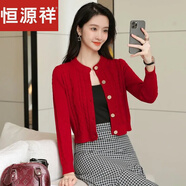 恒源祥短款針織開衫女士秋冬新款高腰修身羊毛衫圓領(lǐng)長(zhǎng)袖加厚毛衣外套女 酒紅色 M (建議90-100斤)