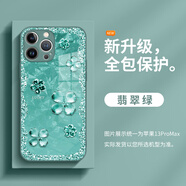 美十美分（MSMF）新款蘋(píng)果手機殼鉆石花朵高顏值炫目華彩簡(jiǎn)約高質(zhì)感鋼化玻璃外殼軟硅膠邊框適用女款全包防摔保護套 金屬漆玻璃殼【翡翠綠】鉆石花朵-BL48233 華為/榮耀/小米/紅米/OPPO/VIVO聯(lián)系客服