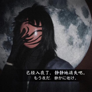 紅夜帶土cos服滅族之夜紅夜之刃神秘面具動(dòng)漫周邊cosplay二次元 衣服+褲子+腰封+手套 S