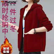 啄木鳥(niǎo)加絨加厚連帽開(kāi)衫衛衣女2023新款保暖減齡長(cháng)袖寬松休閑短外套 酒紅色【加絨加厚】 XL 建議120-135斤