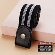 隱形皮帶無痕懶人褲帶夏季彈力松緊牛仔褲腰帶女士裝飾ins風男潮 黑雙白