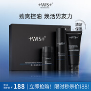 WIS男士勁能3件套補(bǔ)水保濕控油滋潤修護(hù)潤膚溫和鎖水肌膚煥顏套裝 勁能煥顏套裝