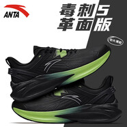 安踏（ANTA）毒刺5丨男鞋運動鞋子男夏秋季跑步鞋輕質(zhì)網(wǎng)面透氣休閑鞋緩震跑鞋 黑/萌芽綠（皮面） 42