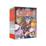 【17輯新上市】官方正版大偵探福爾摩斯探案集小學生版全66冊經(jīng)典偵探故事書彩圖漫畫7-12歲兒童三四五六年級課外閱讀書籍懸疑推理小說 第十六輯（59-62冊）：全4冊