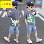 卡兔藍貓童裝男童夏裝套裝2021新款夏天洋氣中大童男孩夏季韓版休閑帥氣潮衣服兒童套裝小孩子兩件套 灰色 110碼  建議110厘米左右