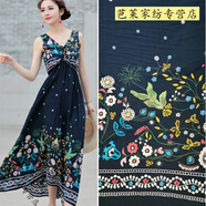 花仟陌定位花人造棉綢布料夏天連衣裙服裝面料家居服棉綢人造棉絲棉 海草
