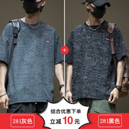 羅蒙（ROMON）冰絲短袖T恤男2024夏季新款寬松五分袖男士速干胖子大碼半袖體恤 A281灰色+A281黑色 L 體重125-145斤