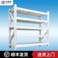 Y8 貨架置物架倉(cāng)儲(chǔ)家用超市貨架倉(cāng)庫(kù)多層展示架重型地下室儲(chǔ)物架 白色-5層-主架(送安全栓) 輕型【長(zhǎng)200*寬60*高200cm】