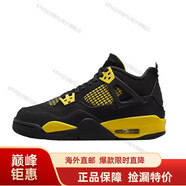 耐克（NIKE）Air Jordan 4 GS AJ 4 喬4 籃球鞋海外直郵 黑黃 雷公408452-017 40