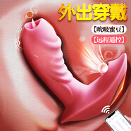 FOX情趣用品震動(dòng)棒女性專(zhuān)用噴生理器官解壓玩具秒潮自wei慰器女a(chǎn)v棒 粉-成年人用品安慰器女人專(zhuān)用自衛(wèi)玩具女性自我慰器 床上情趣玩具尖叫尿噴女性私密儀器自衛(wèi)按摩器自慰棒