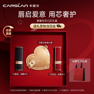 卡姿蘭（Carslan）摯臻唇膏雙芯口紅禮盒雙支顯白(絨霧13+絲緞15) 生日禮物送女友