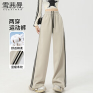 雪茜曼運動(dòng)闊腿褲女秋季新款寬松束腳褲兩穿兩條杠顯瘦衛褲休閑褲子女