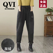 QVI高端品牌復(fù)古牛仔褲女春秋新款寬松休閑蘿卜高腰工裝哈倫長褲 牛仔黑【加絨加厚】 L建議125-145斤