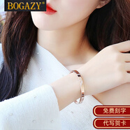 BOGAZY手鐲女渡18k玫瑰金彩金手環(huán)刻字時(shí)尚飾品生日禮物七夕情人節(jié)禮物 玫瑰金色 女款單只價(jià)