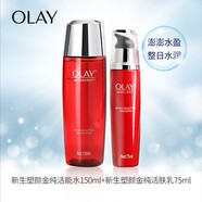 玉蘭油OLAY大紅瓶面霜 保濕抗皺透亮潤(rùn)膚霜 套裝 護(hù)膚素顏霜濕滋潤(rùn)提亮 活能水150ml+乳75ml