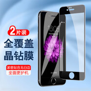 簡美 適用于蘋果6鋼化膜iphone6s手機膜高清貼膜蘋果6S保護膜抗指紋全屏覆蓋防摔防刮鉆石前膜 6/6S 通用 黑色 高清晶鉆膜【兩片裝】