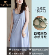 莫代爾背心裙莫代爾帶胸墊睡裙女夏季新款寬松薄款性感無袖家居服可外穿 藍色  固定胸墊 XXL:140-160斤