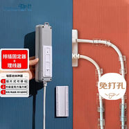 登比插排固定器理線(xiàn)器免打孔排插墻面收納神器插板插座電線(xiàn)卡網(wǎng)線(xiàn)走線(xiàn)