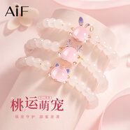 AIF十二生肖999足銀項鏈女本命年輕奢高級感生日禮物送女友送老婆 十二生肖粉水晶手鏈【備注生肖】