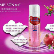魅神泡沫卸妝液按壓式眼唇臉部卸妝水慕斯溫和眼唇臉部卸妝水 150g紅石榴