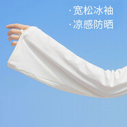 帝行（DIXING）可愛(ài)卡通寬松喇叭袖防曬袖套女ins風(fēng)學(xué)生透氣春夏季遮陽(yáng)護(hù)臂冰袖 純白喇叭冰袖