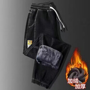 【128兩條】牛仔褲男秋冬季新款寬松休閑褲子男韓版潮流加絨加厚保暖小腳哈倫褲男士修身束腳褲工裝褲男 D903黑色加絨 5XL【200-220斤】