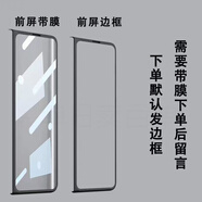 適用榮耀MagicV3手機殼膜一體magicvs2V2至臻版vs3保護殼套防摔全 (需要殼膜一體下單聯(lián)系客服備注) 其他型號