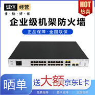 華三高端企業(yè)級多WAN口核心路由器 MSR3610-X1-WiNet