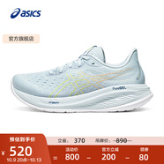亞瑟士ASICS跑步鞋男鞋緩震運動鞋回彈耐磨跑鞋 GEL-CUMULUS 26 藍色/橙色 42.5