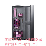 La PrairieLP/萊珀妮鉑金五件套/圓筒套裝 藍魚子系列套裝禮盒 面霜眼霜 鉑金圓筒四件套