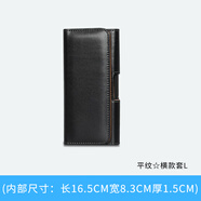 手機包掛腰包穿皮帶男士老人放褲腰間皮套袋殼橫款式6.5英寸通用華為手機掛腰皮套真皮掛在皮帶上的腰包 平紋L號(內(nèi)部尺寸：長16.5*8.3*1.5cm