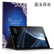 適用華為榮耀平板5皮套8英寸 JDN2-W09HN保護套AL00HN殼子HONOR Pad5 藍玉百合+鋼化膜