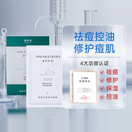 普素美院線祛痘控油修護面膜  蘊含祛痘配方青春痘粉刺黑頭調(diào)理痘肌 5片