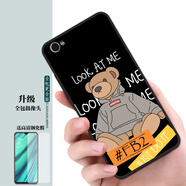 夢逸軒適用vivo Y55磨砂Y55L手機(jī)套y55a硅膠丫55手機(jī)殼全包防摔軟保護(hù)殼男女情侶時尚潮流  FB2熊【關(guān)注店鋪配掛繩指環(huán)貼膜】XW