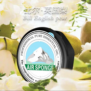 洛凡  比爾尖兵 進(jìn)口黑金系列有效除甲醛新車異味煙味 母嬰級車載香膏 黑金系列-英國梨（新款上市）