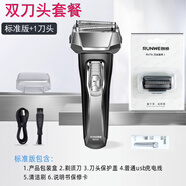 朗威往復式剃須刀男士電動刮胡刀全身水洗大功率胡須刀新款剃濃密型粗硬胡茬胡子家用 雙刀頭套裝禮盒裝標準版+1刀頭