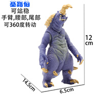 奧特軟膠怪獸全套激光金古橋巴尼拉阿斯特隆沙拉達亞那加基曼 基路伯