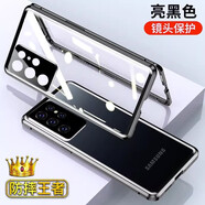 三星S23Ultra手機殼雙面玻璃適用S22ultra保護套防摔23+全包磁吸FE新款超薄s21防窺 高清款【黑色】鏡頭全包雙面玻璃 適用于【三星S23ultra】