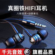 首知 八核圈鐵耳機(jī)適用索尼蘋(píng)果K70 60 50 15 14c小紅米榮耀70 X30華為重低音炮入耳式吃雞游戲K歌耳塞 槍黑色【3.5mm圓插】