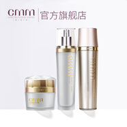 鄭明明賦顏護膚套裝皺紋舒緩提拉緊致補水保濕深層修護肌膚基層修護系列 賦顏水+賦顏乳液+賦顏面霜