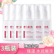 形象美維生素e乳膏維e乳面霜護手霜身體乳100ml 3瓶