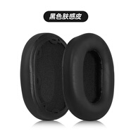 墨頓 適用SONY索尼INZONE H9耳機套H3 H5 H7耳罩WH-G900N頭戴式游戲耳墊降噪海綿套頭梁保護套升級配件 【H7 H9 G900N】黑色膚感皮一對【無(wú)卡扣】