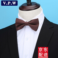 V.P.W 領結(jié)男新郎伴郎酒紅色結(jié)婚經(jīng)典暗斜紋時尚休閑韓版正裝商務男士蝴蝶結(jié) 咖啡色