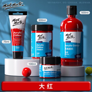 蒙瑪特(Mont Marte)大瓶丙烯顏料大紅100ml 美術(shù)手繪彩繪墻繪畫畫丙烯顏料套裝 顏料兒童畫筆用防水MSCH1010 速寫 馬克筆繪畫