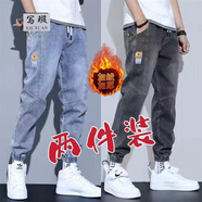 寫璇春秋季男士牛仔褲寬松彈力大碼運(yùn)動(dòng)九分褲休閑哈倫褲工裝褲束腳褲 【2條裝】903淺藍(lán)+903灰色【加絨 2XL 建議【135-150斤
