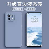 庚辰 適用小米11手機殼xiaomi11保護套全包防摔軟殼MI十一直邊液態(tài)硅膠殼5G版男女款潮外殼薄 【薰衣草灰】+水凝膜